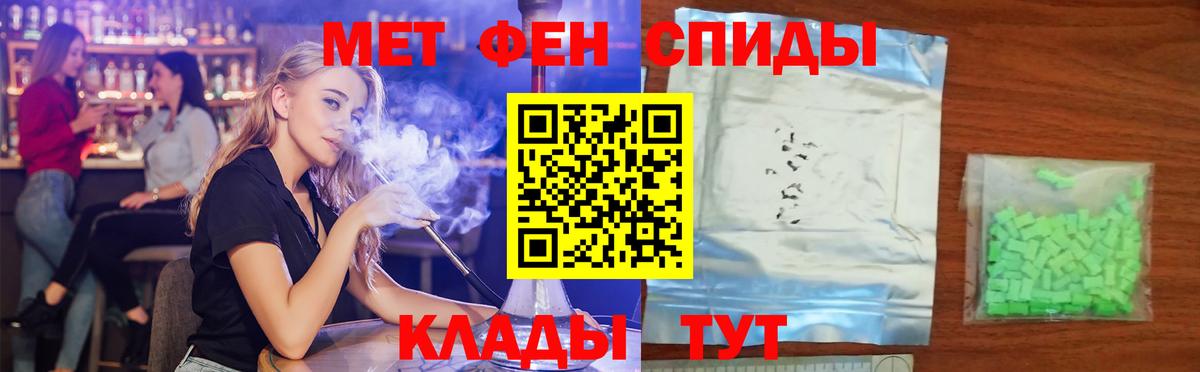 Жуковский  АМФ Premium  MEGA онион  Вход с VPN 