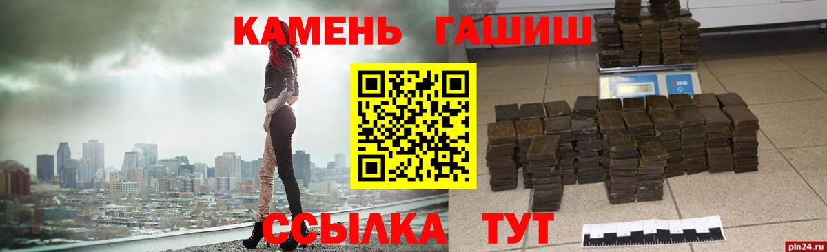 Жуковский  Гашиш 40% ТГК  ГАШИШ Premium  Вход с VPN 