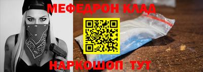 бутират Ливны