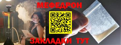 бутират Ливны
