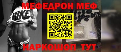 бутират Ливны