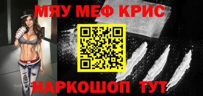 бутират Ливны