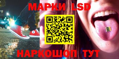 бутират Ливны