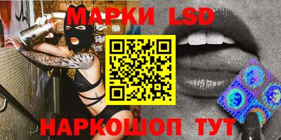 бутират Ливны