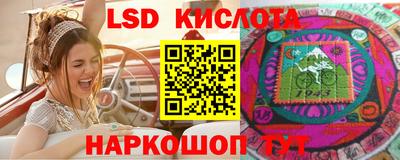 бутират Ливны