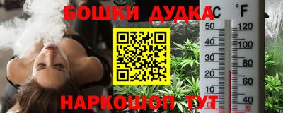 бутират Ливны