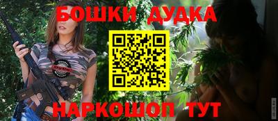 бутират Ливны