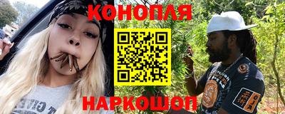 бутират Ливны