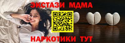 бутират Ливны