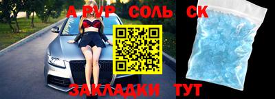 гидропоника Ликино-Дулёво