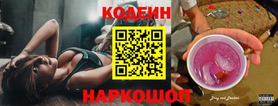 бутират Ливны