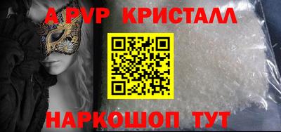 дживик Лесосибирск