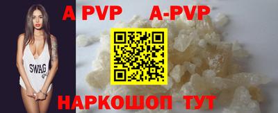 дживик Лесосибирск