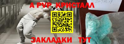бутират Ливны