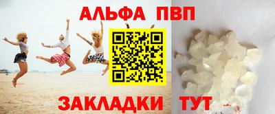 дживик Лесосибирск