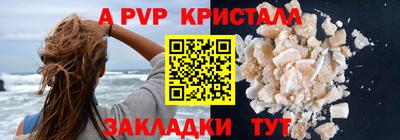 дживик Лесосибирск