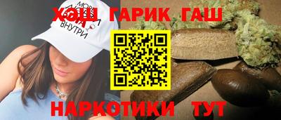 бутират Ливны