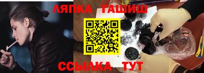 бутират Ливны