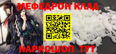 бутират Ливны