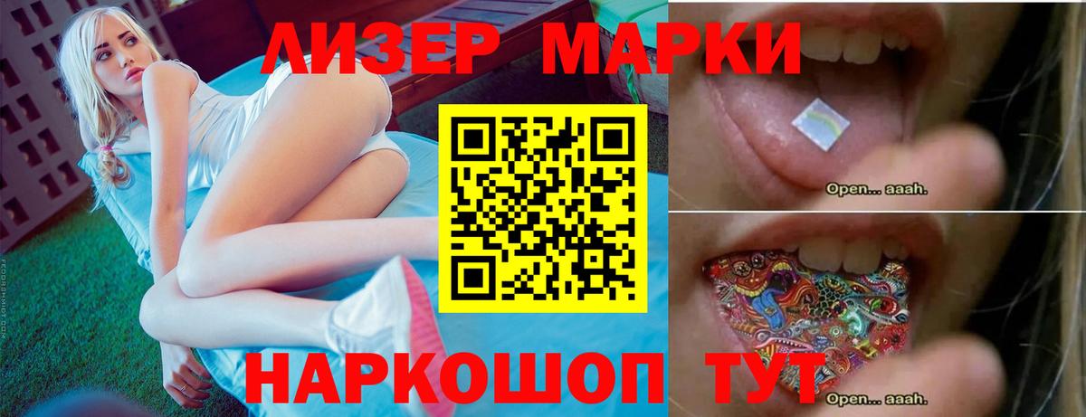 ЛСД экстази кислота Жуковский