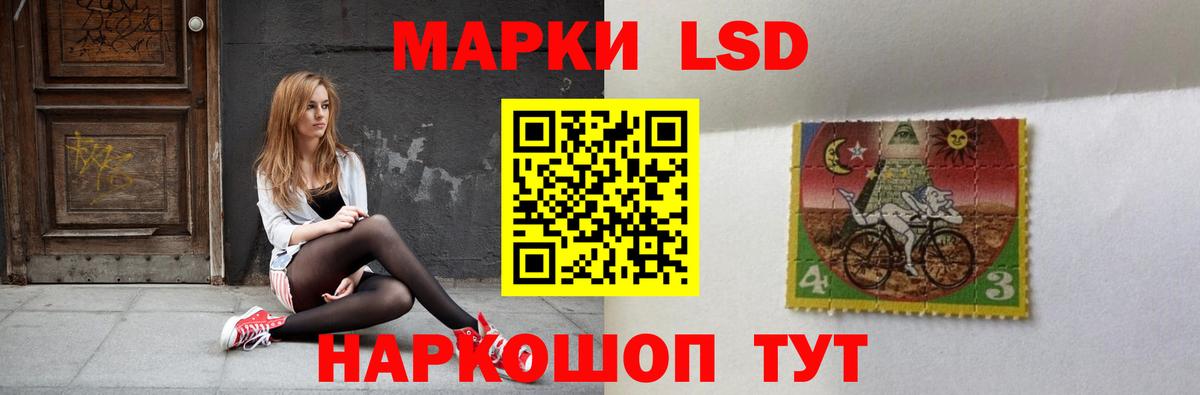 мега ССЫЛКА  Лсд 25 экстази ecstasy  Вход с VPN  Лсд 25 экстази  ЛСД экстази кислота  Жуковский 