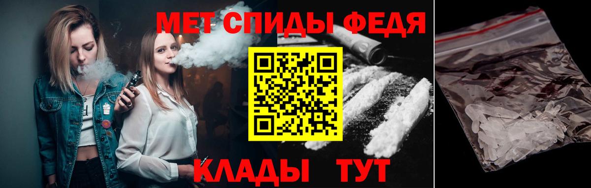 МЕТАМФЕТАМИН витя  Вход с VPN  Жуковский 