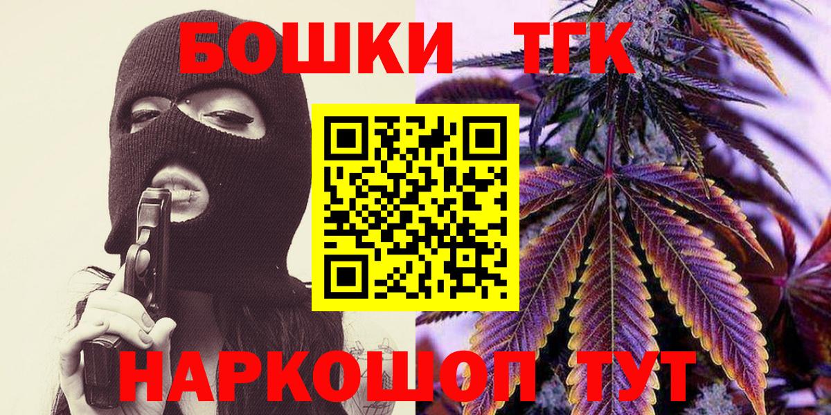 Бошки Шишки индика  Бошки Шишки семена  Конопля LSD WEED  Жуковский  Шишки марихуана планчик  Вход с VPN 